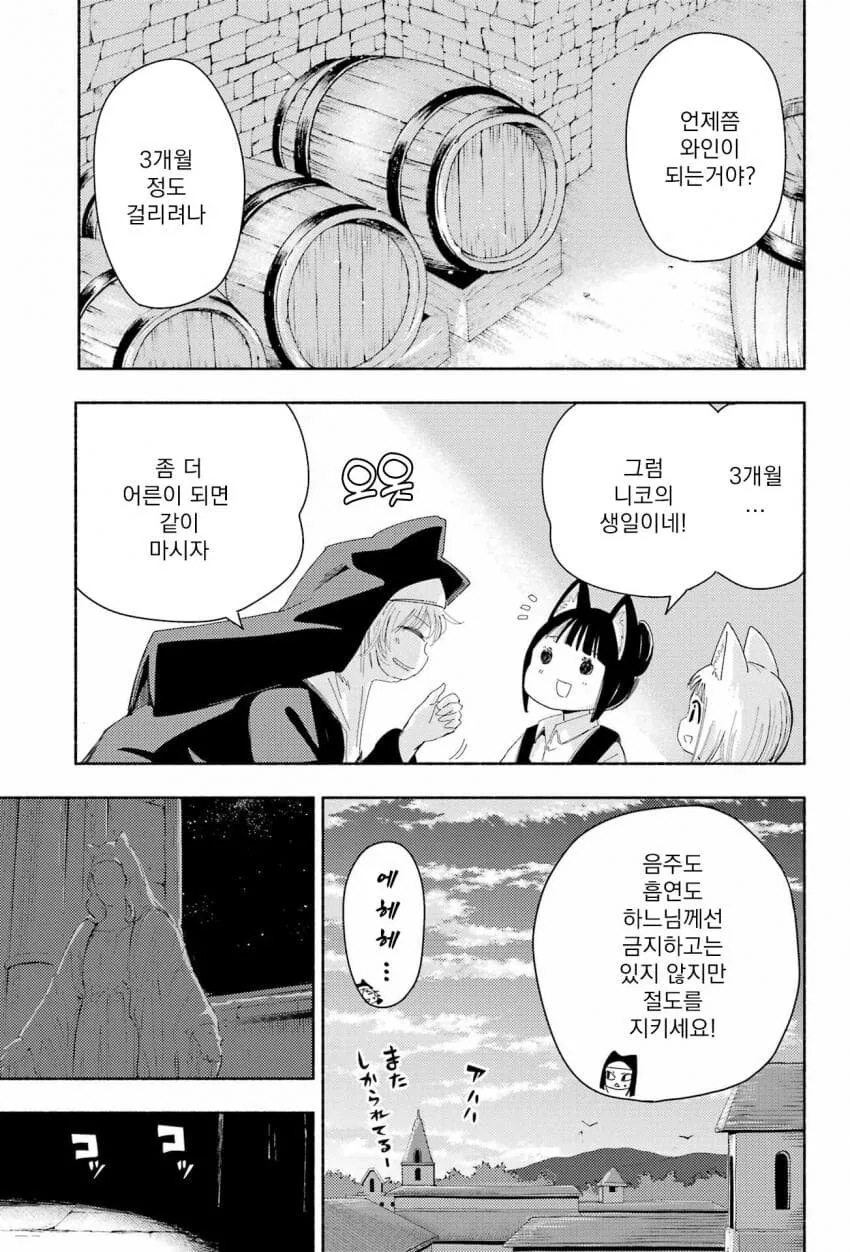 manga_1669012_004.webp
