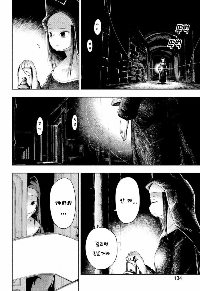 manga_1669012_005.webp