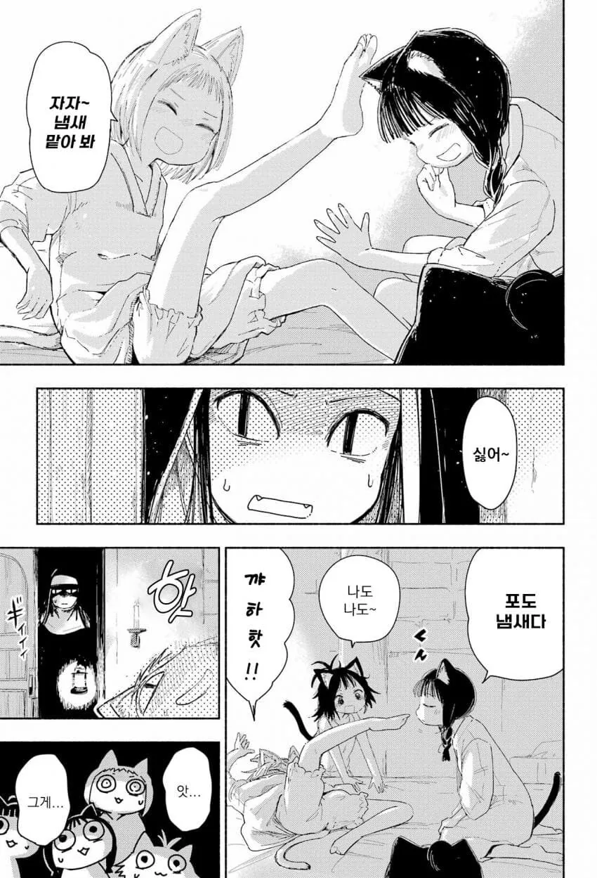 manga_1669012_006.webp