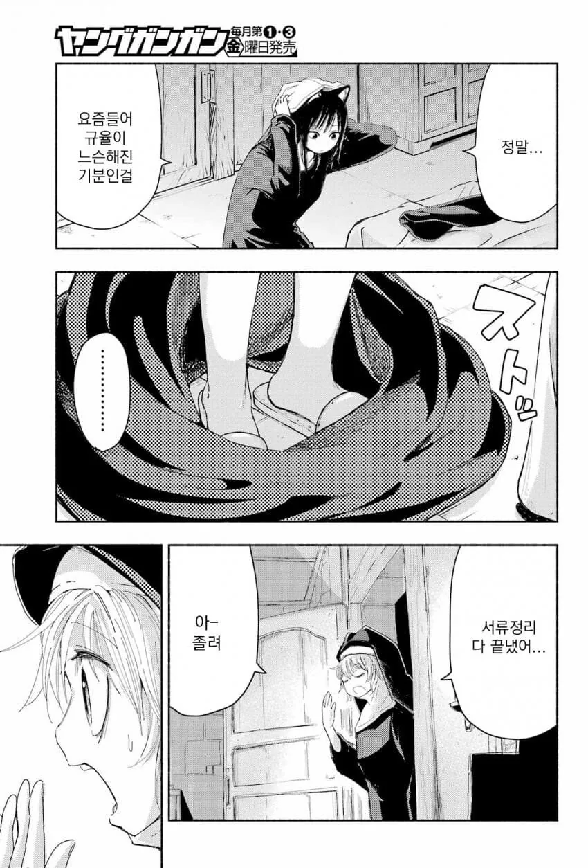 manga_1669012_008.webp