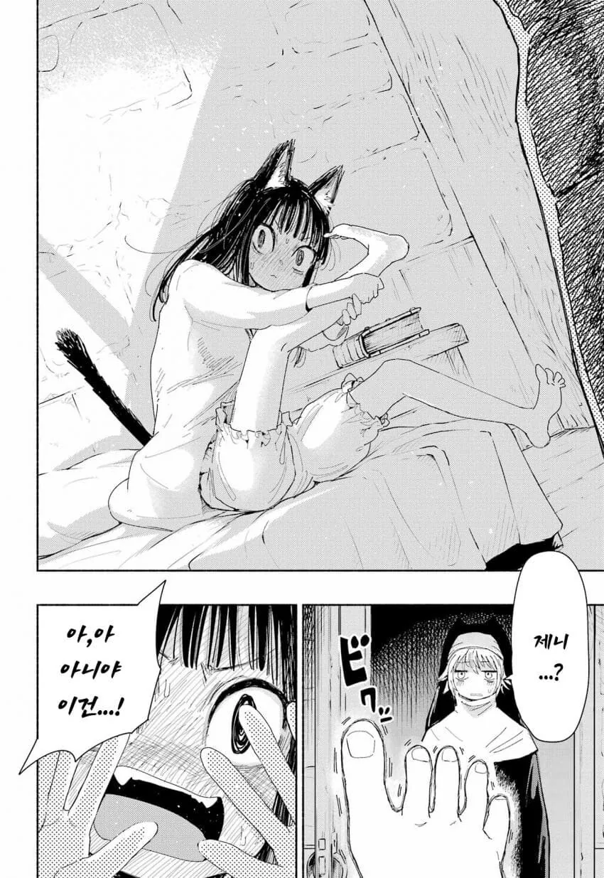 manga_1669012_009.webp