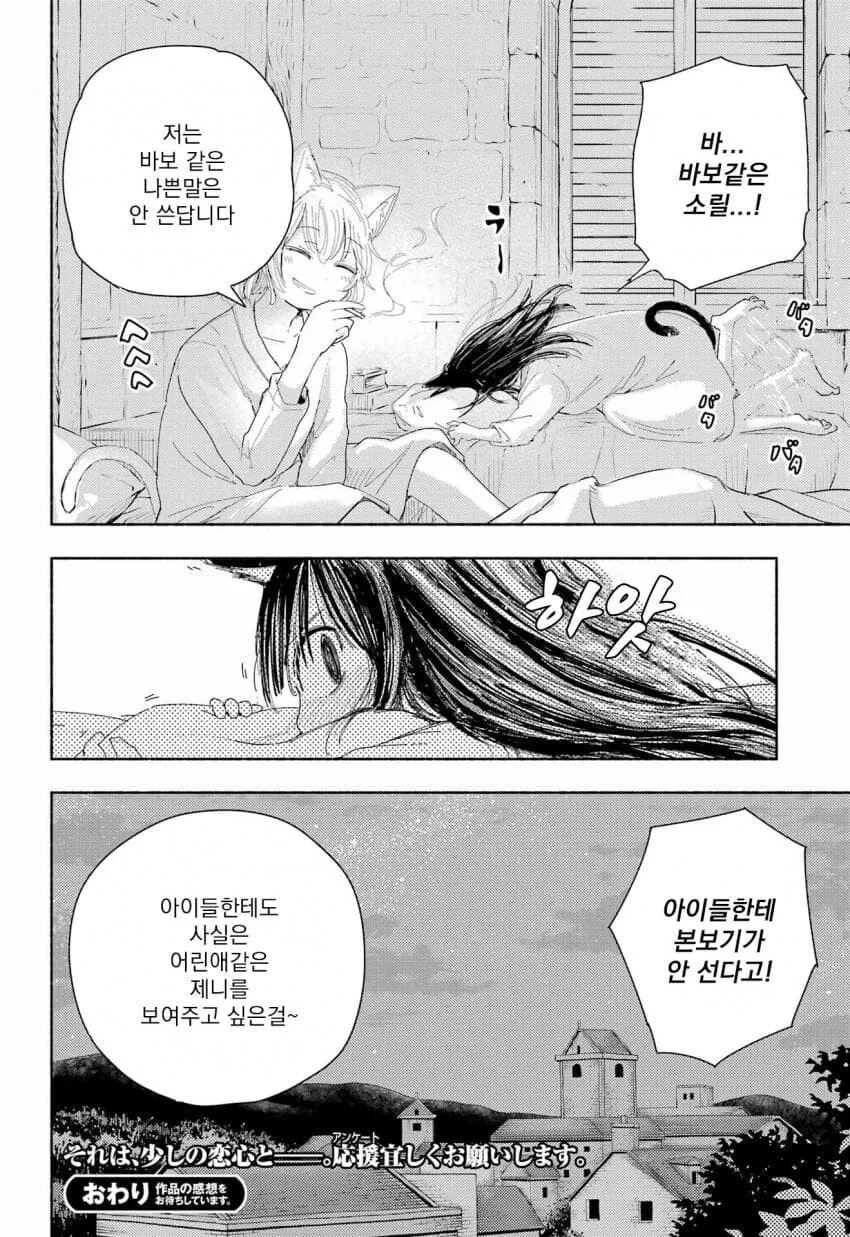 manga_1669012_015.webp