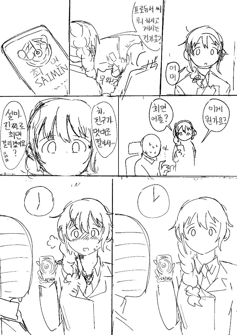 manga_1673292_001.webp