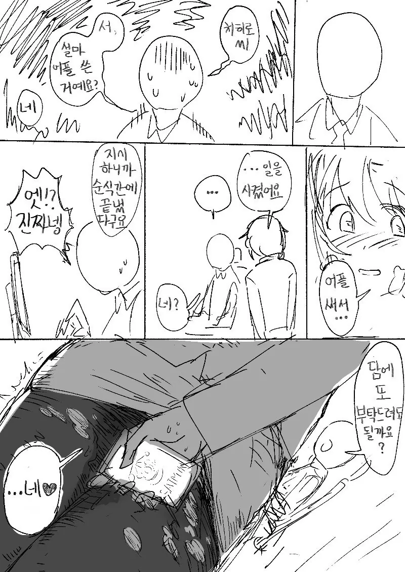 manga_1673292_002.webp