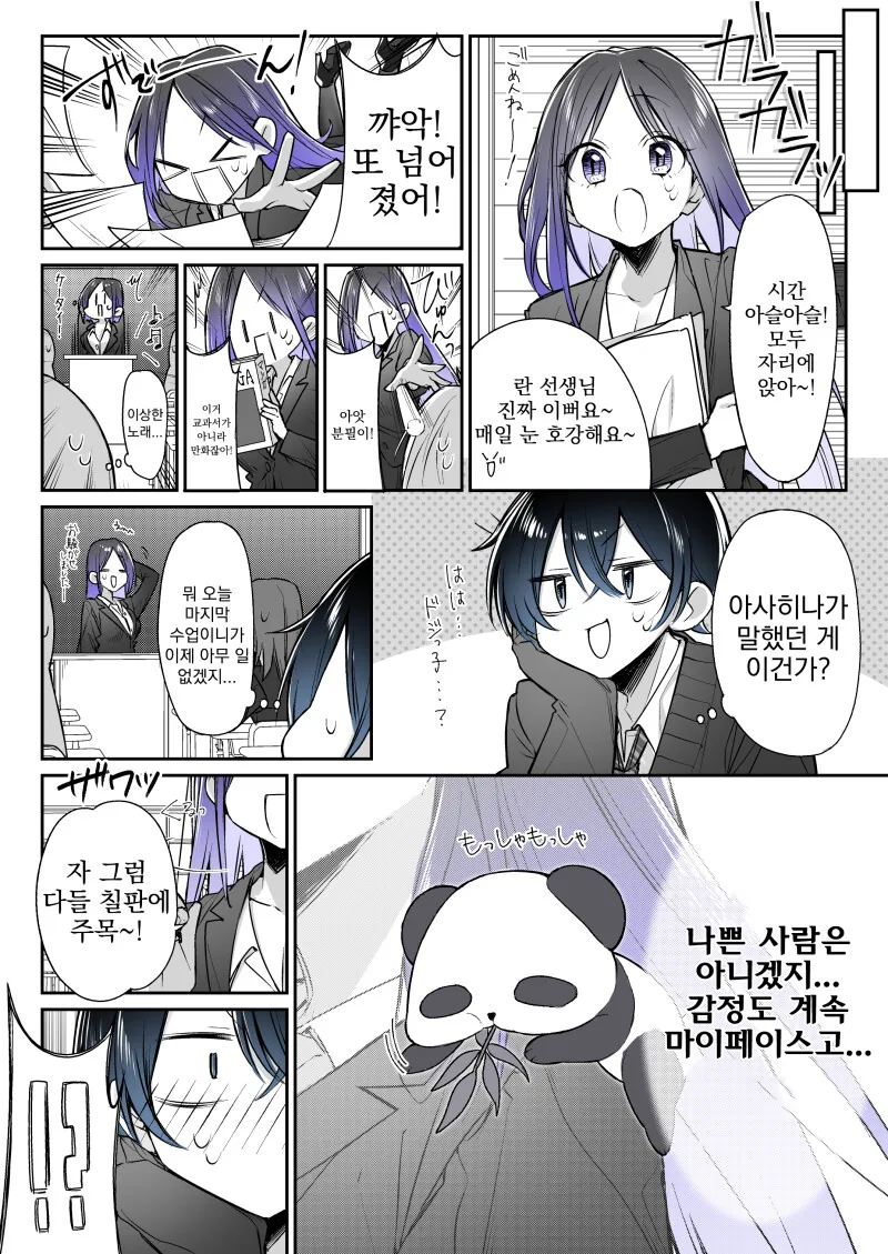 img/23/06/13/188b0efa9dd4da3f6.png