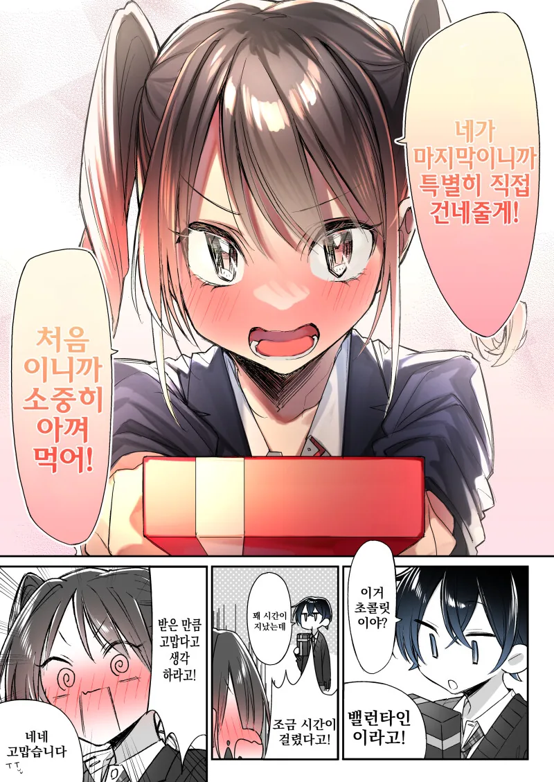 img/23/06/13/188b0efb1bd4da3f6.png