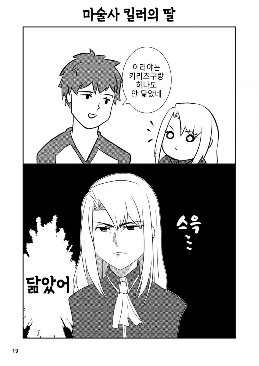 manga_1727196_001.webp