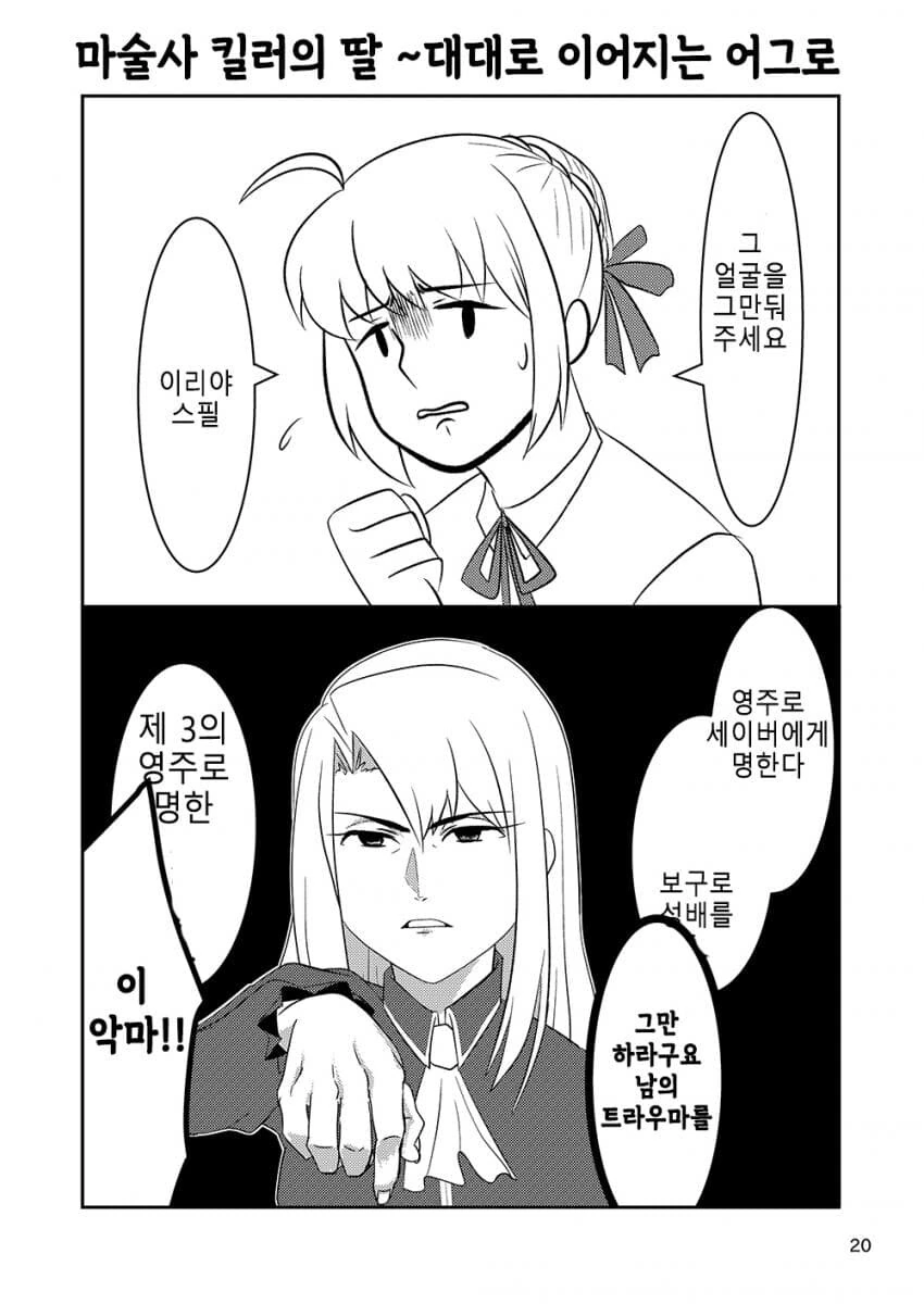 manga_1727196_002.webp