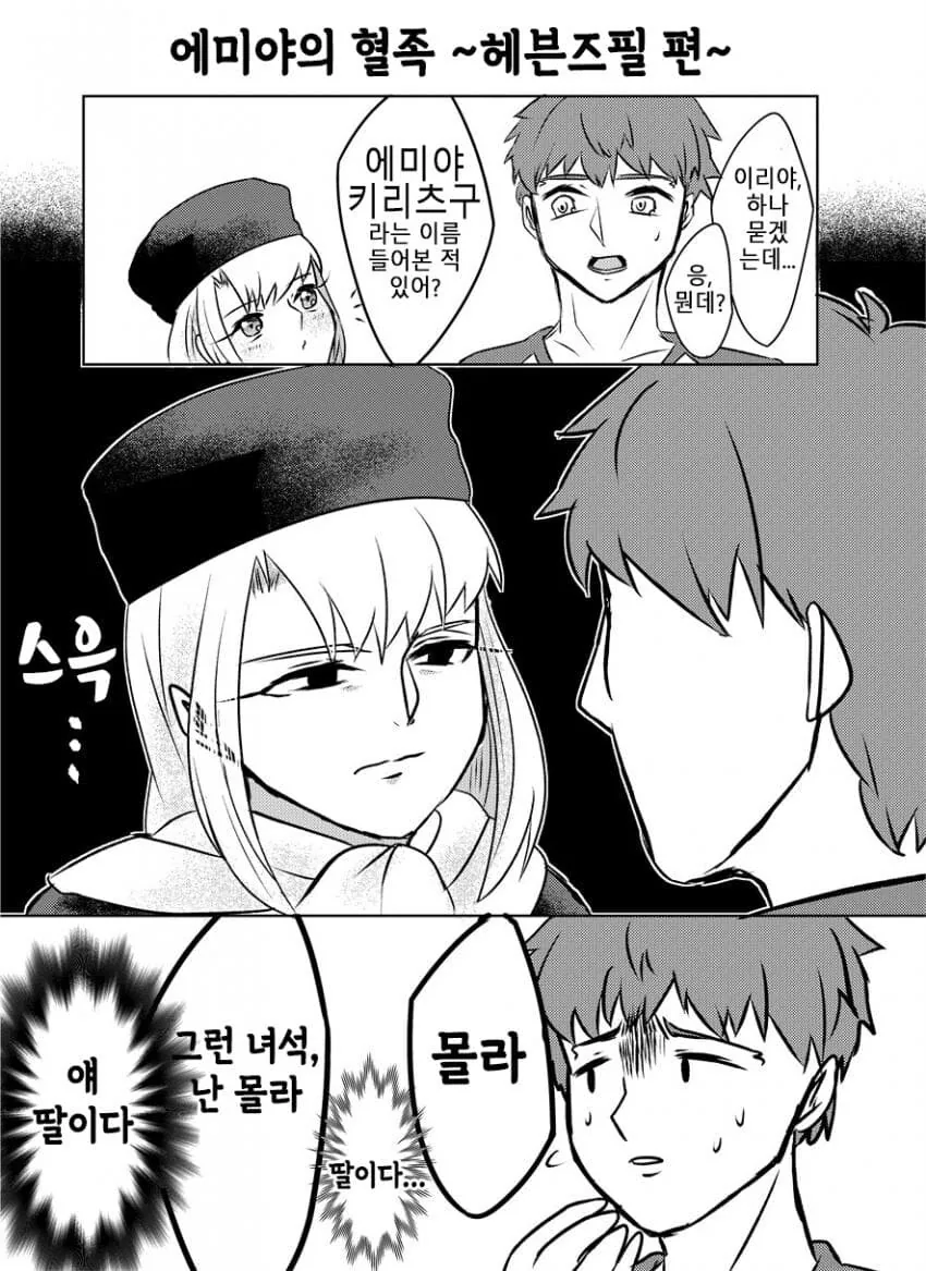 manga_1727196_003.webp