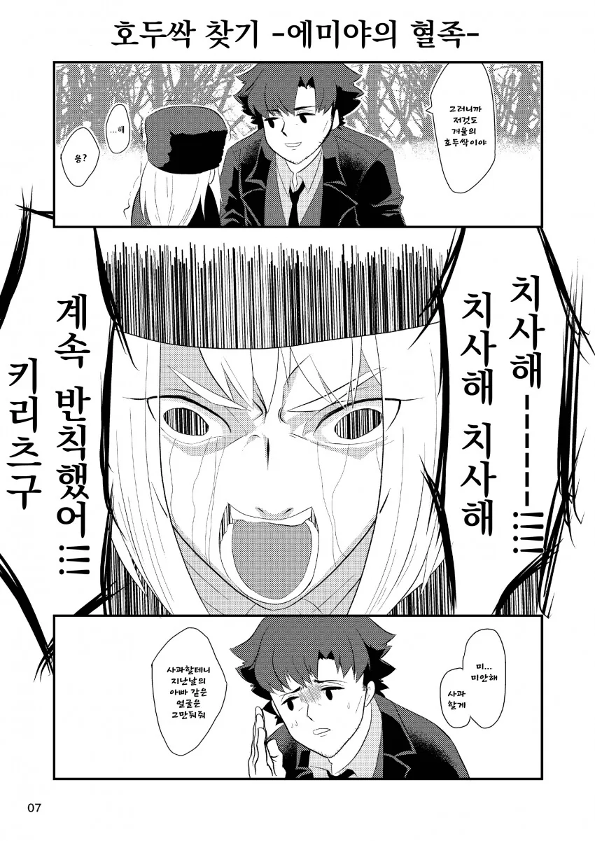 manga_1727196_004.webp