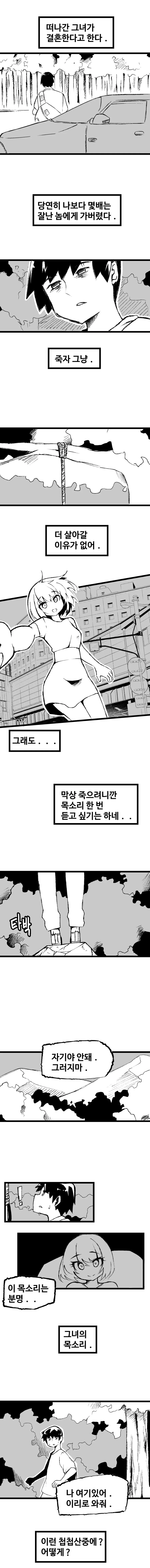 manga_1753900_001.webp