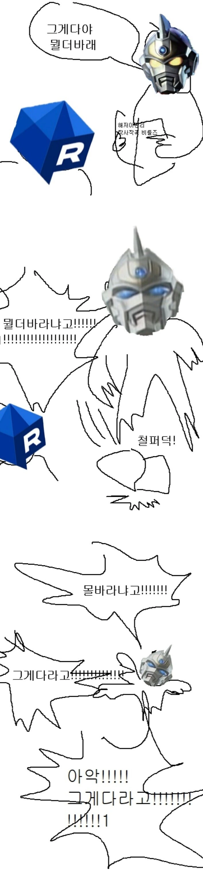 manga_1753900_008.webp