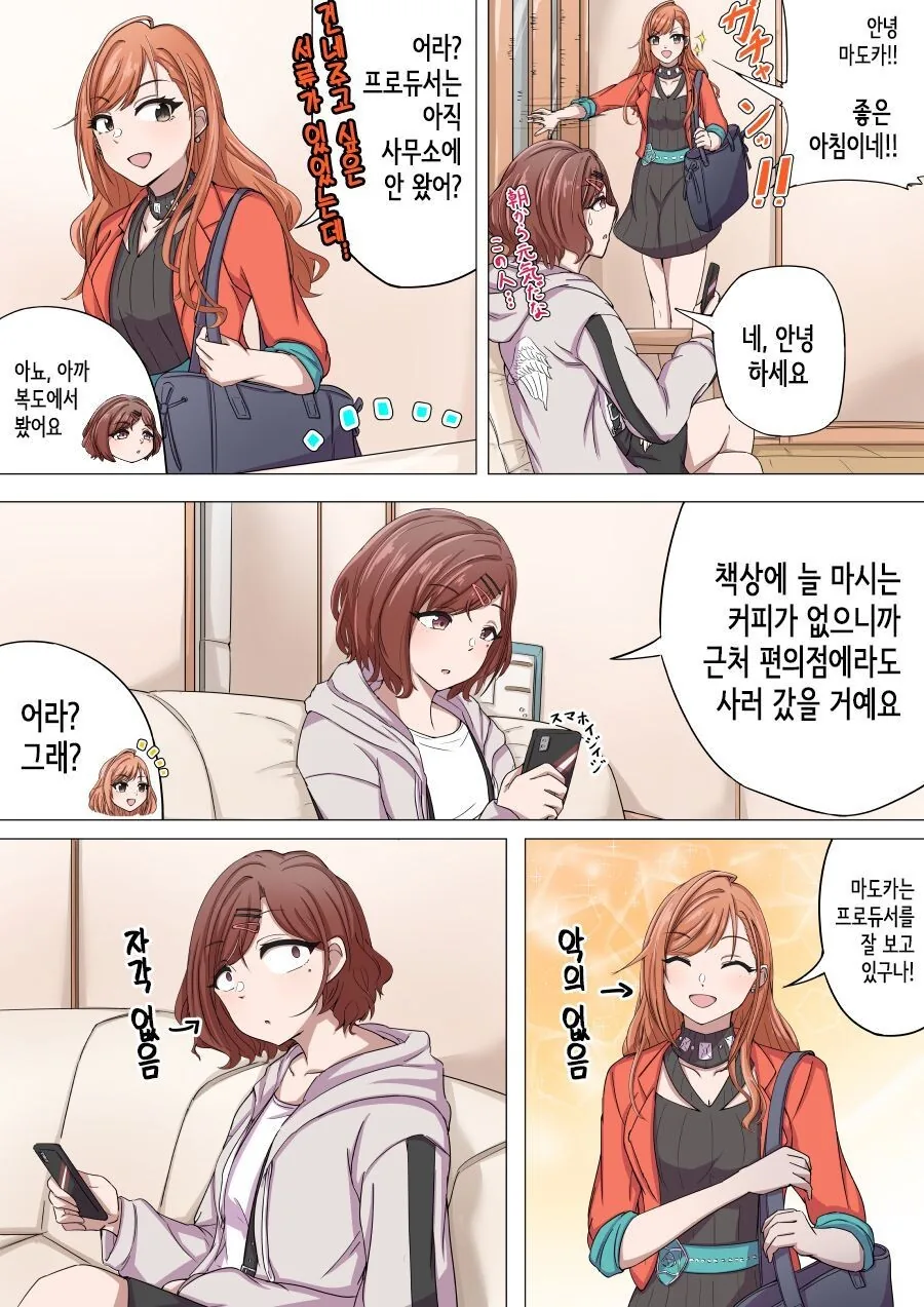 manga_1789820_001.webp