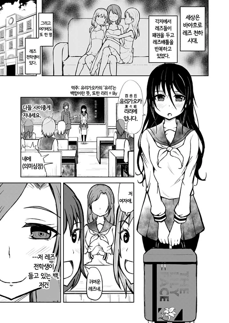 manga_1801948_001.webp
