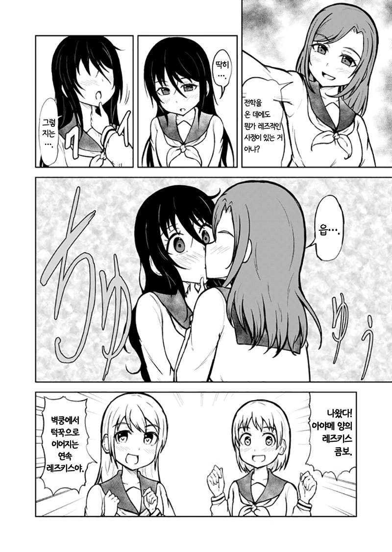 manga_1801948_004.webp