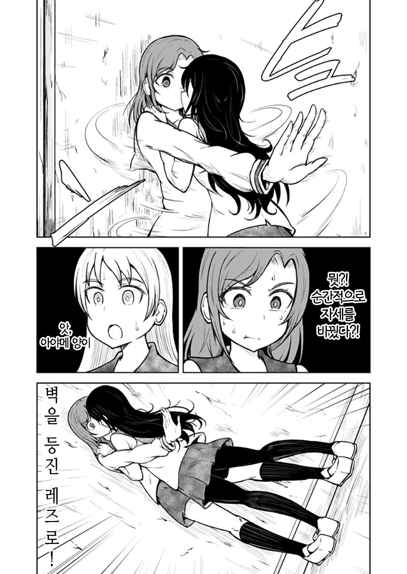 manga_1801948_006.webp
