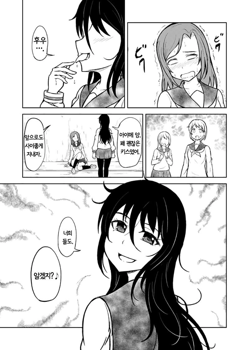 manga_1801948_009.webp