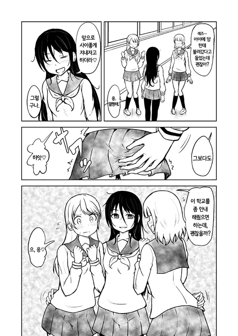 manga_1801948_011.webp