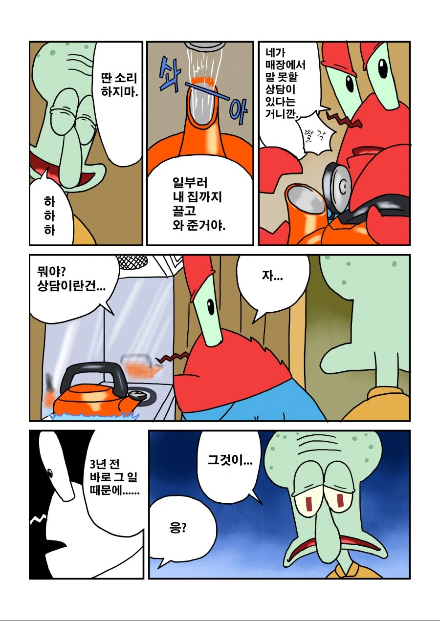 manga_1809358_003.webp