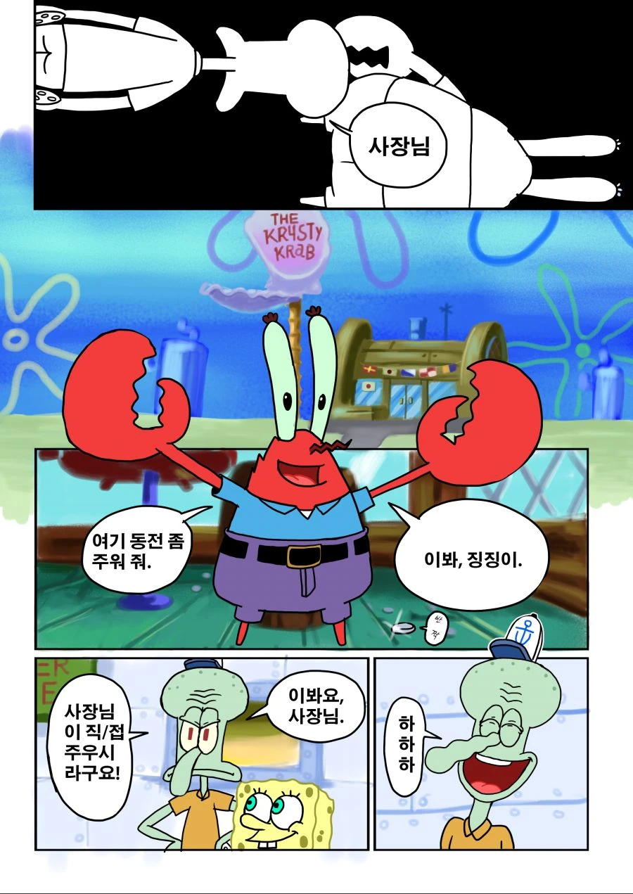 manga_1809358_004.webp
