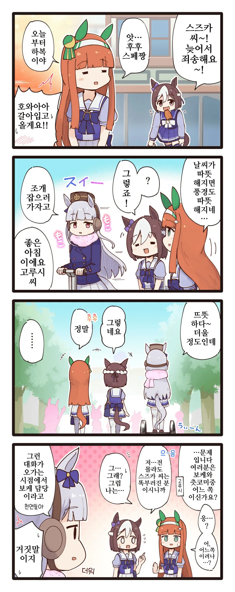 manga_1829141_001.webp
