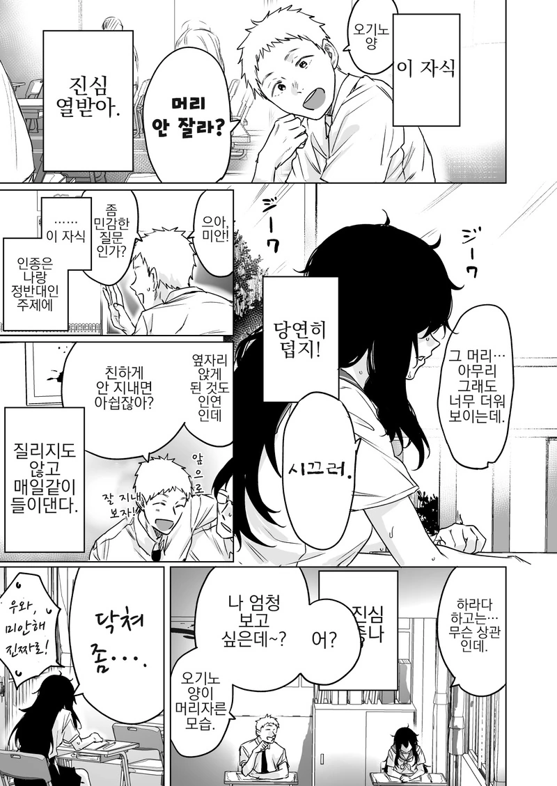 manga_1830553_001.webp