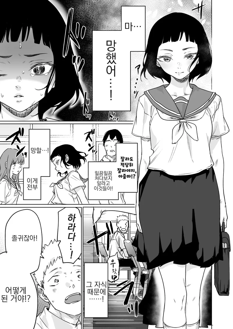 manga_1830553_003.webp
