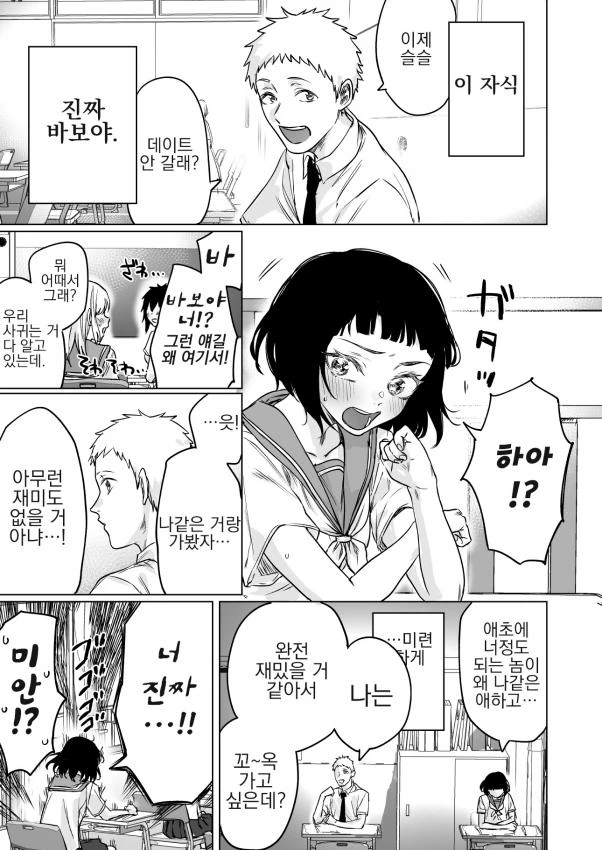 manga_1830553_005.webp