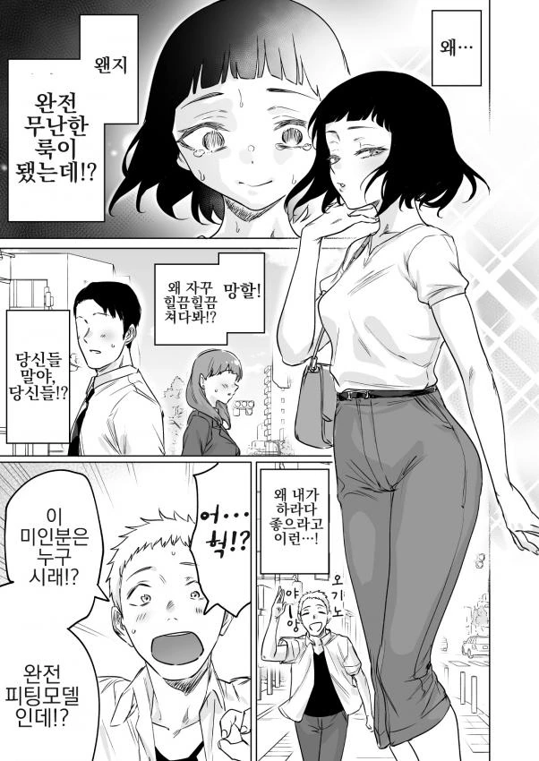 manga_1830553_007.webp