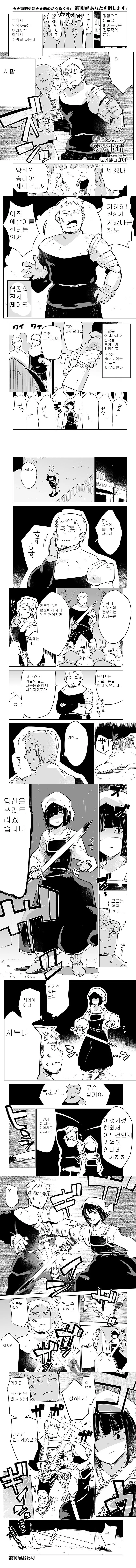 manga_1831053_001.webp