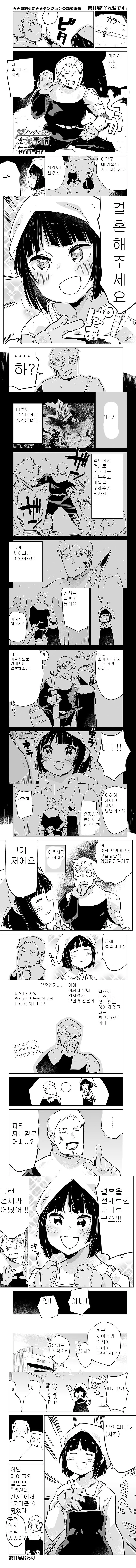 manga_1831053_002.webp