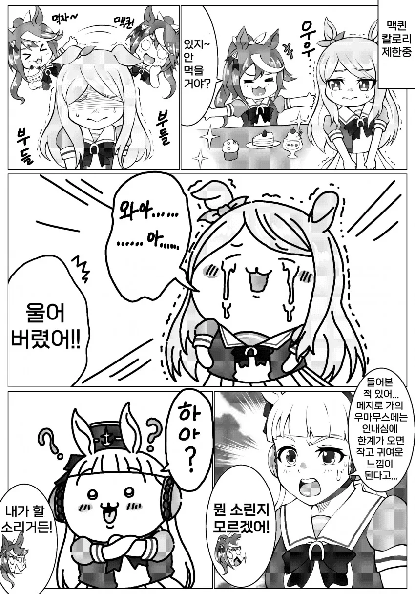 manga_1848884_001.webp