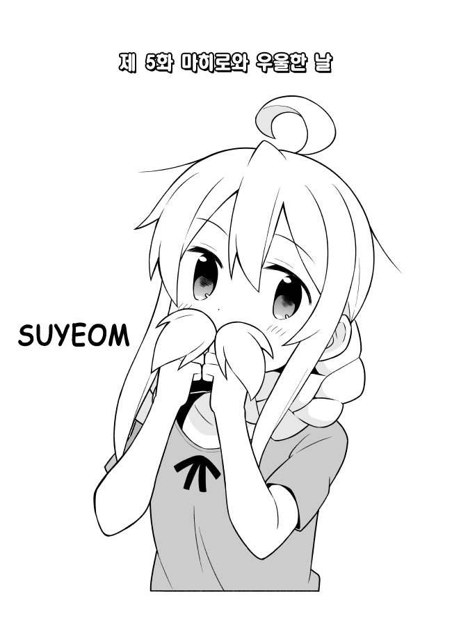 manga_1870774_002.webp