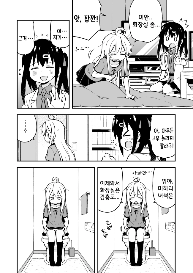 manga_1870774_010.webp