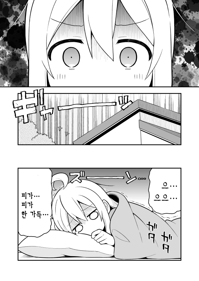 manga_1870774_011.webp