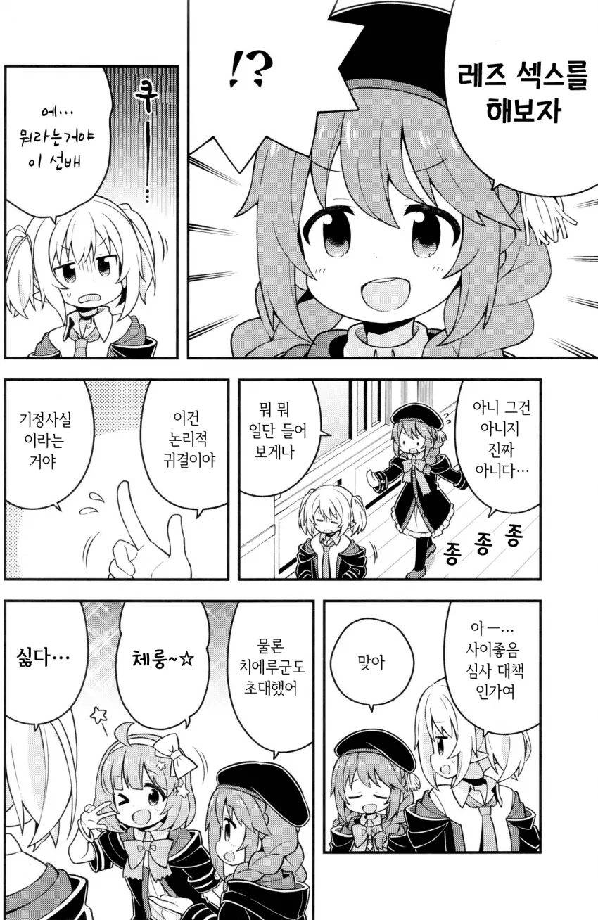 manga_187734_001.webp