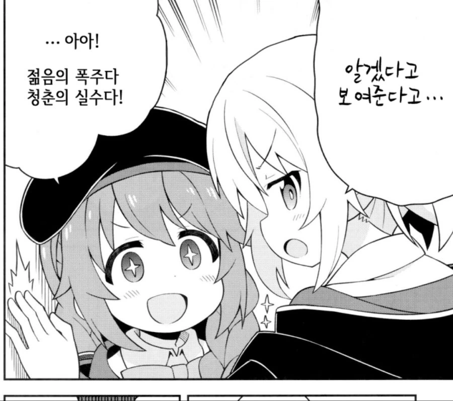 manga_187734_003.webp