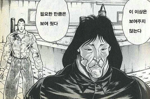 manga_187734_004.webp