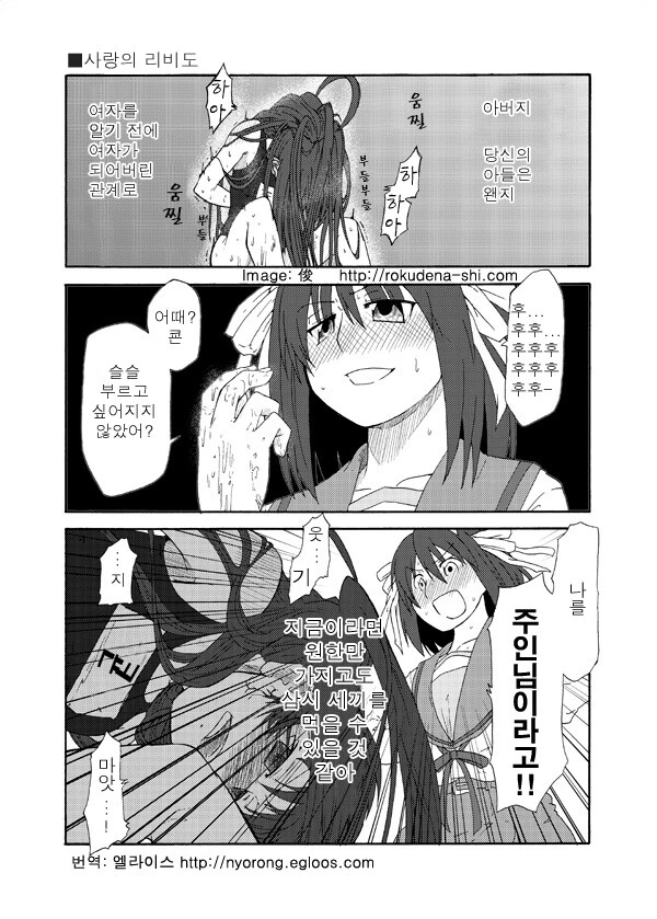 manga_1878265_001.webp