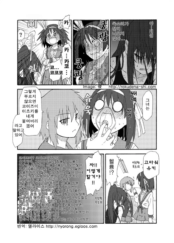 manga_1878265_002.webp