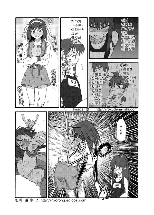 manga_1878265_003.webp