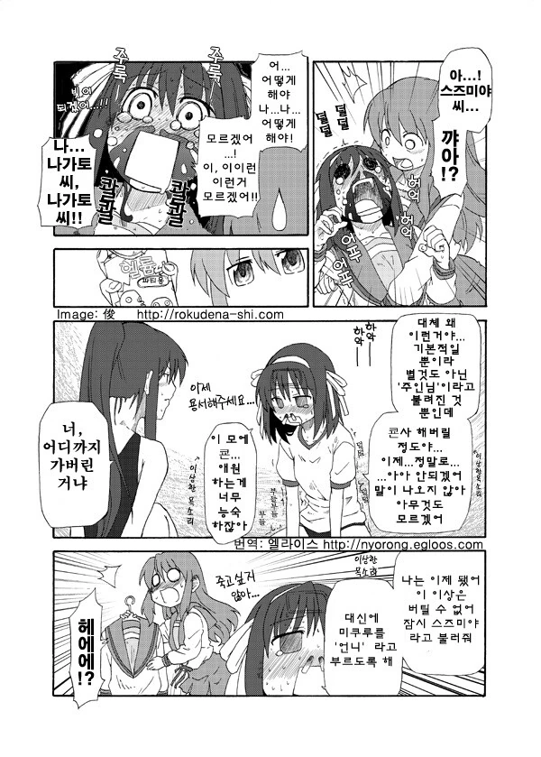 manga_1878265_004.webp
