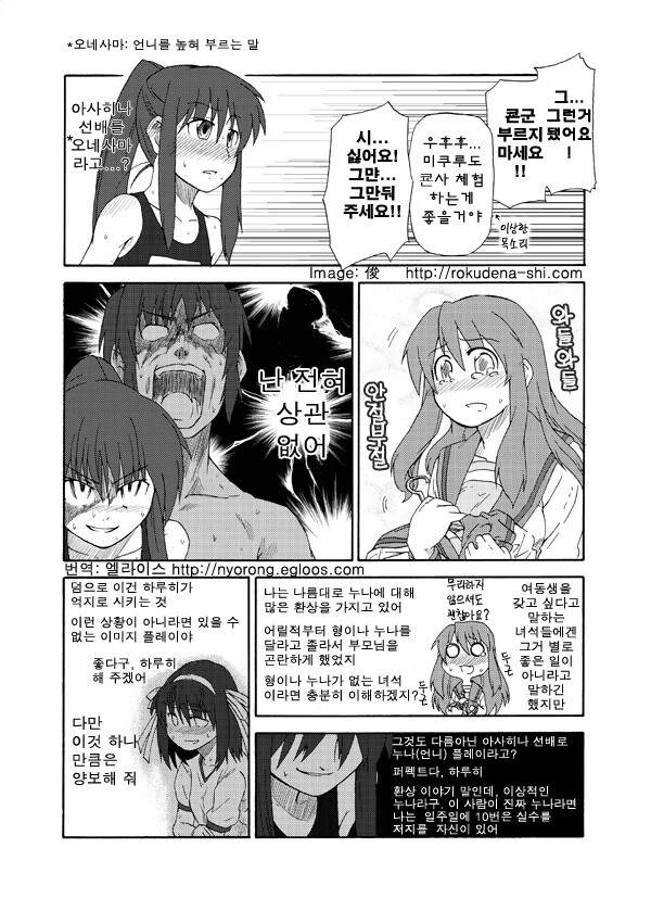 manga_1878265_005.webp