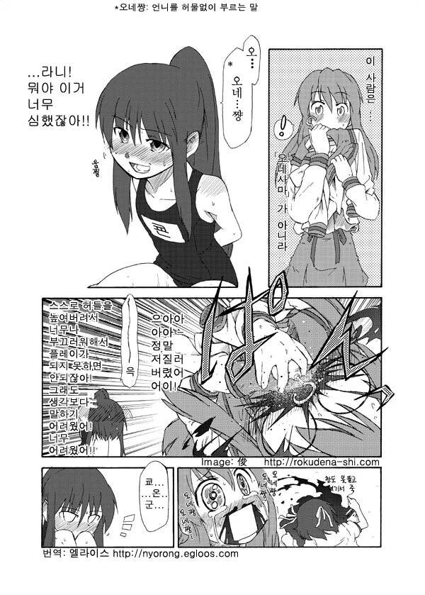 manga_1878265_006.webp