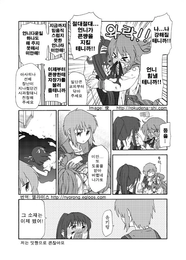 manga_1878265_007.webp
