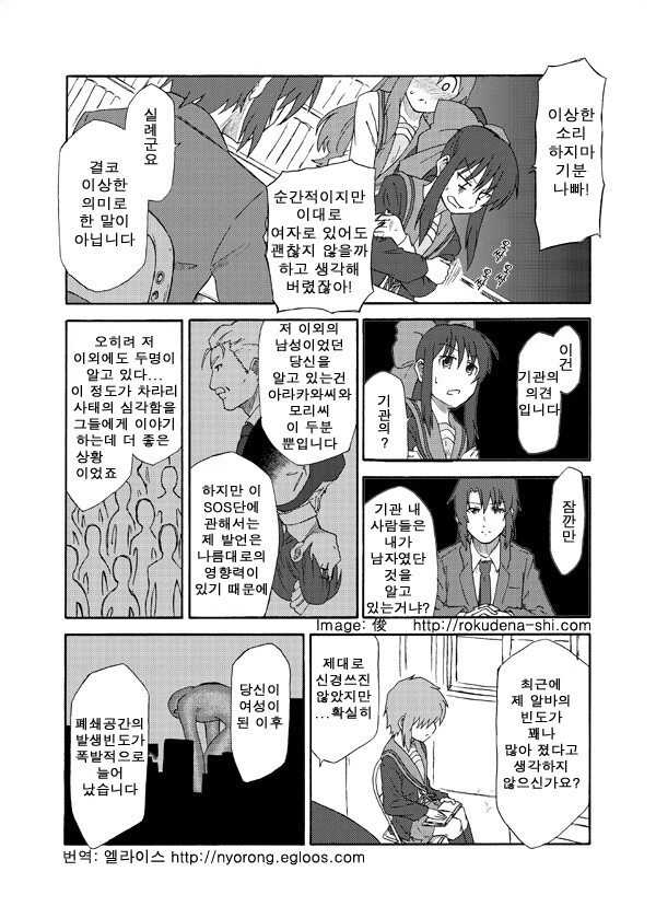 manga_1878265_010.webp