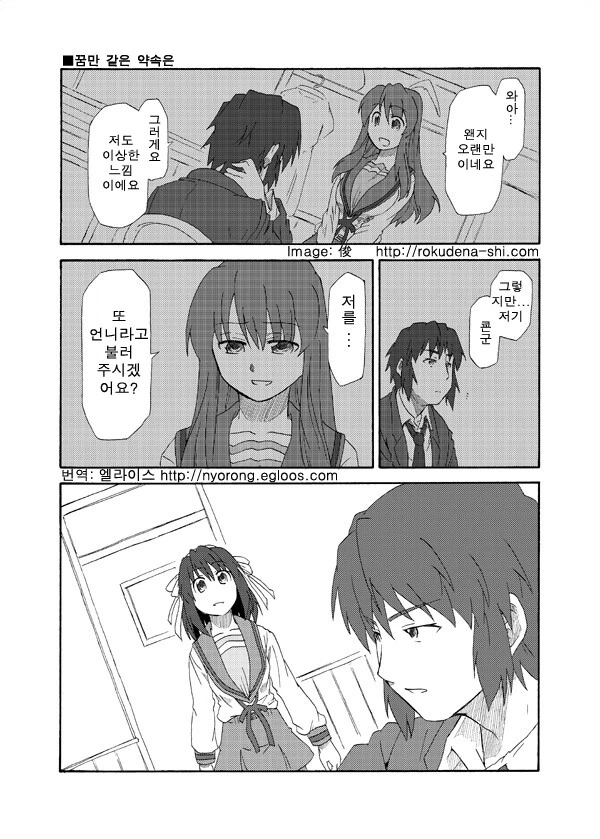 manga_1878265_016.webp