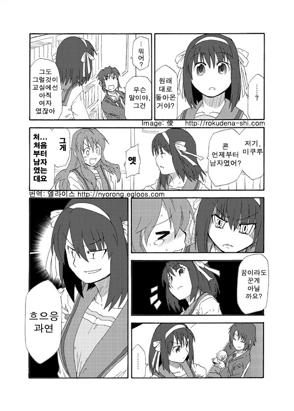 manga_1878265_017.webp