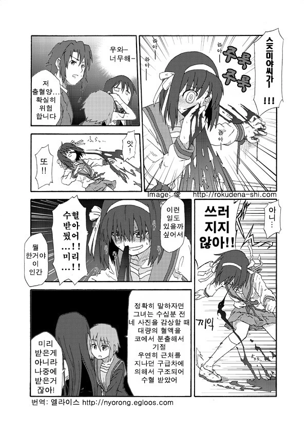 manga_1878265_021.webp