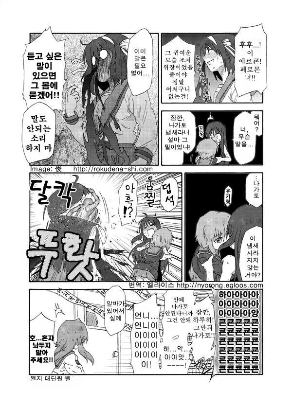 manga_1878265_022.webp